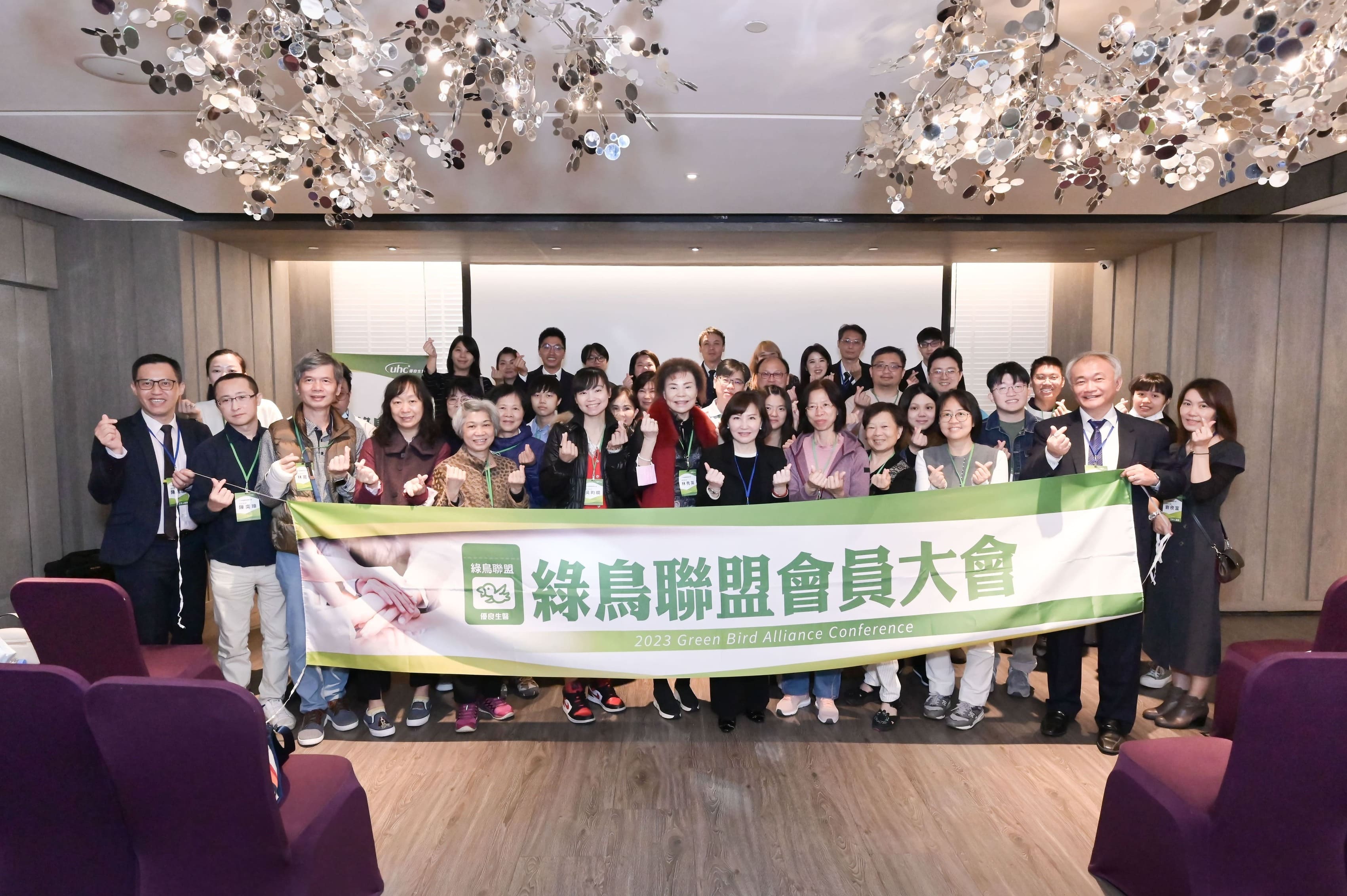 2023 北中南綠鳥聯盟大會