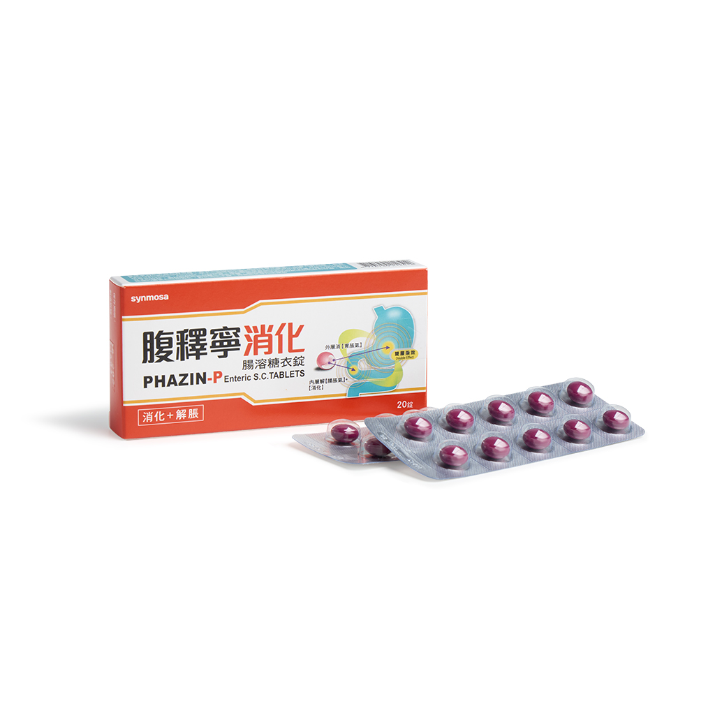 腹釋寧消化 腸溶糖衣錠
