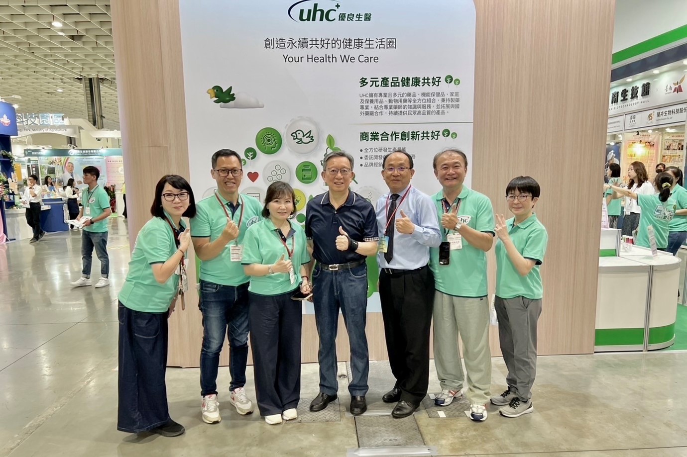 2025 亞洲美容保養生技保健大展