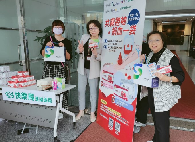 2025 捐血活動(2)