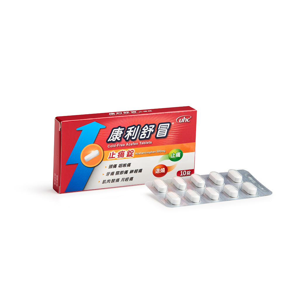 康利舒冒止痛錠